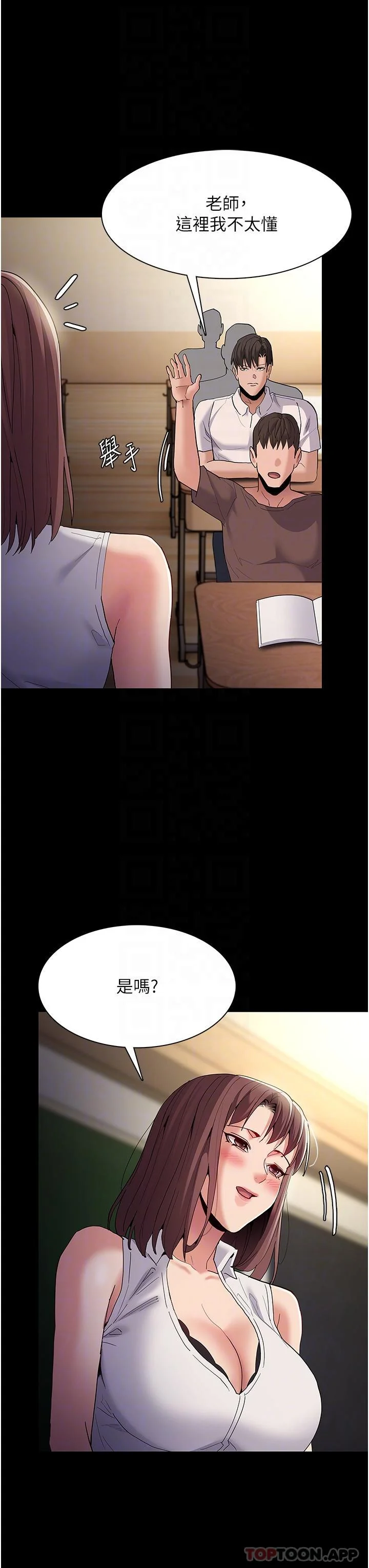 第36話