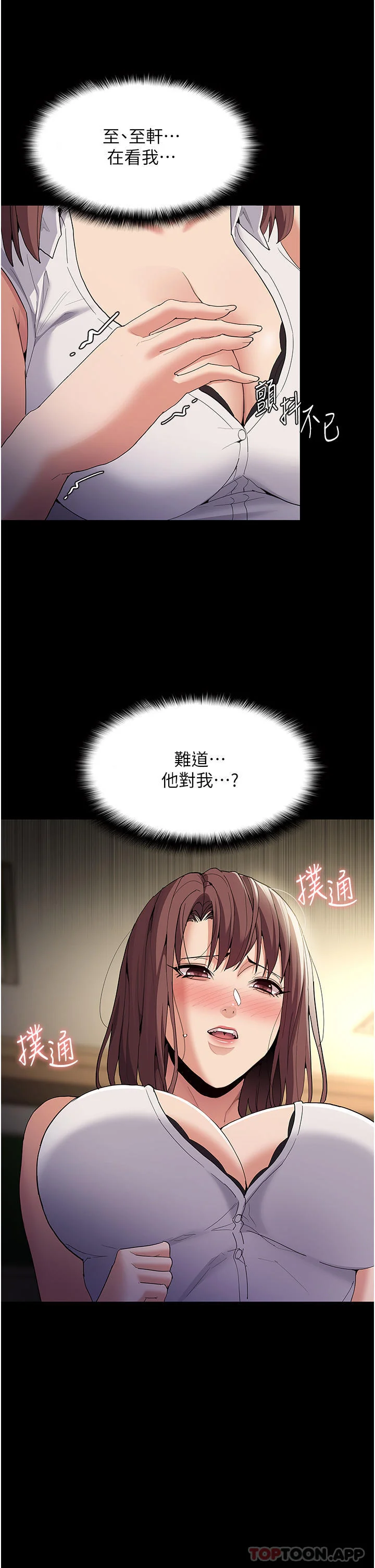 第36話