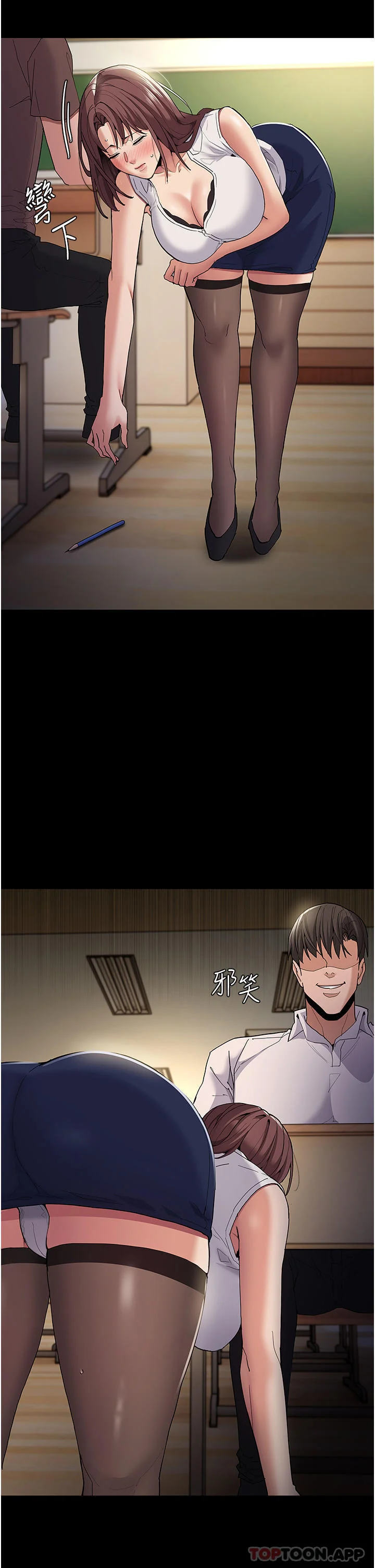 第36話
