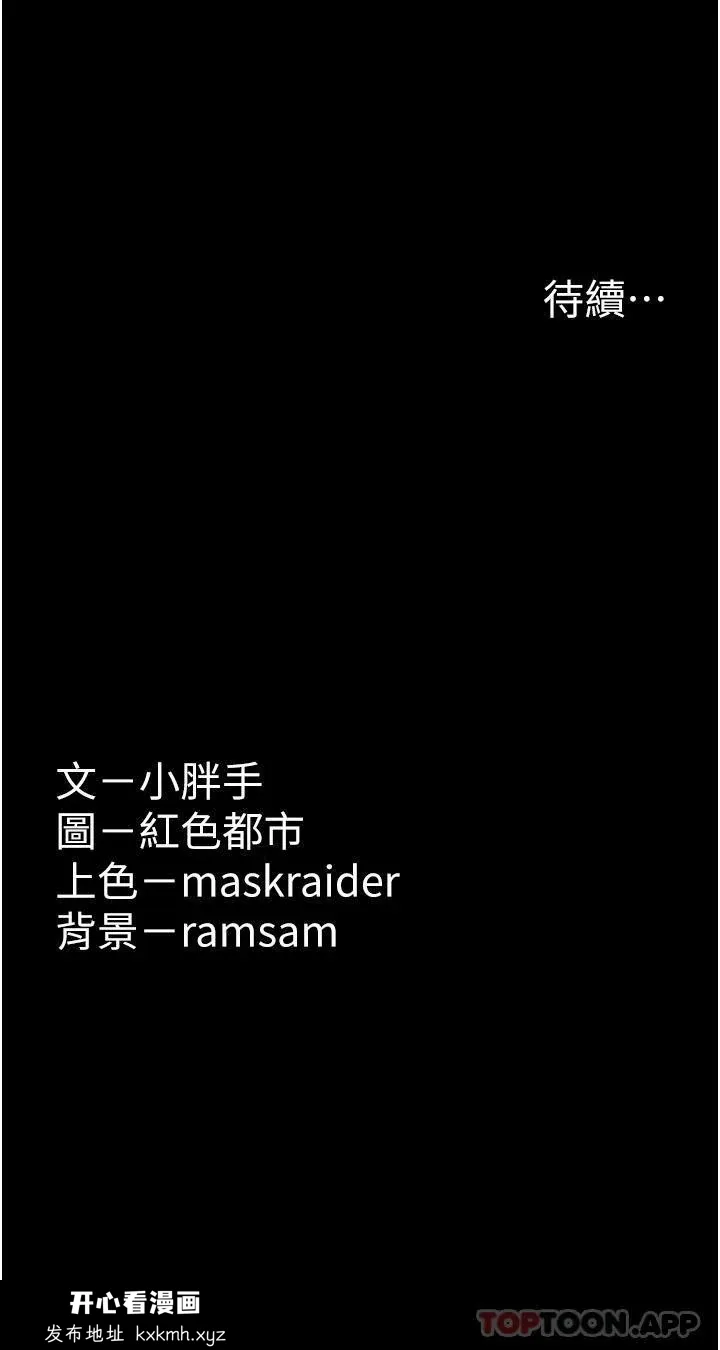 第36話