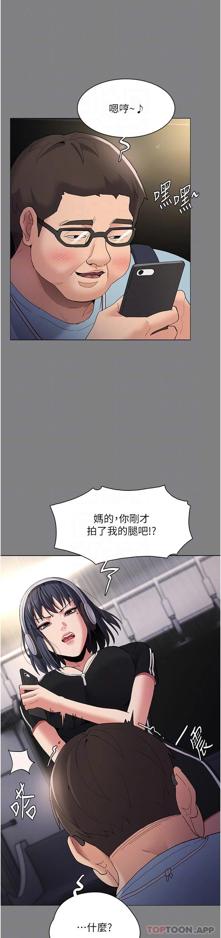 第36話