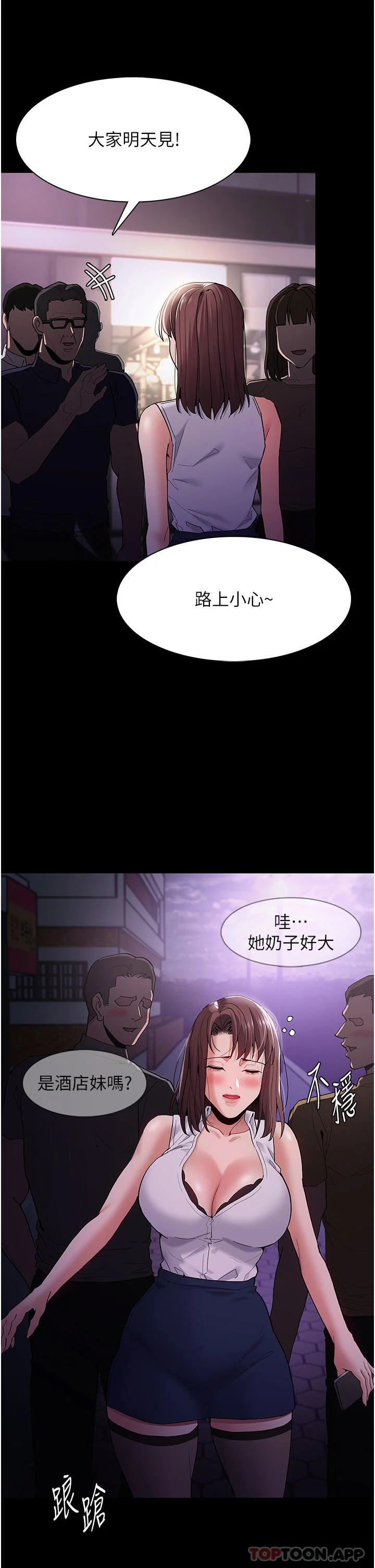 第37話