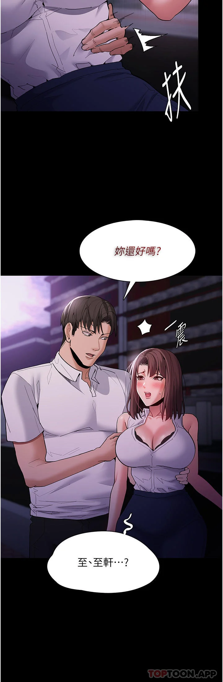 第37話