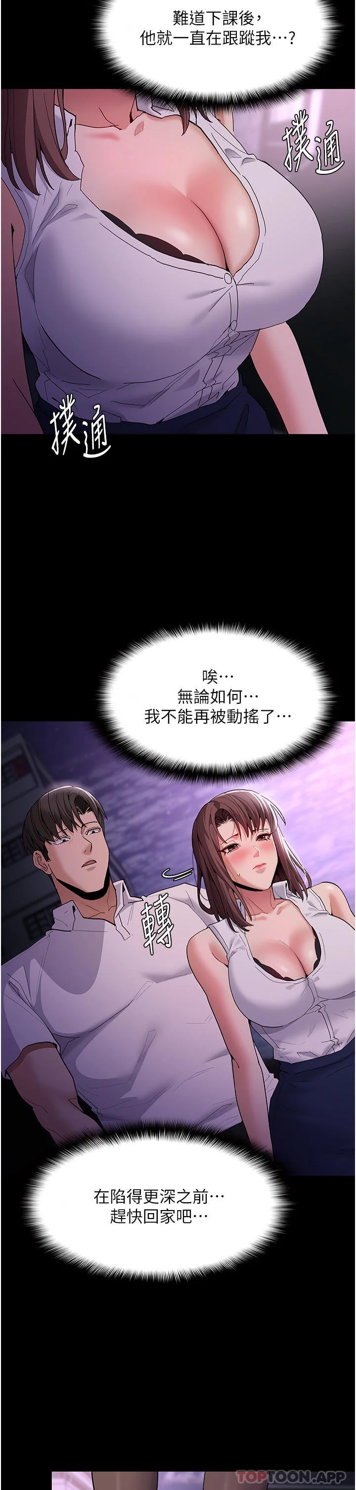 第37話