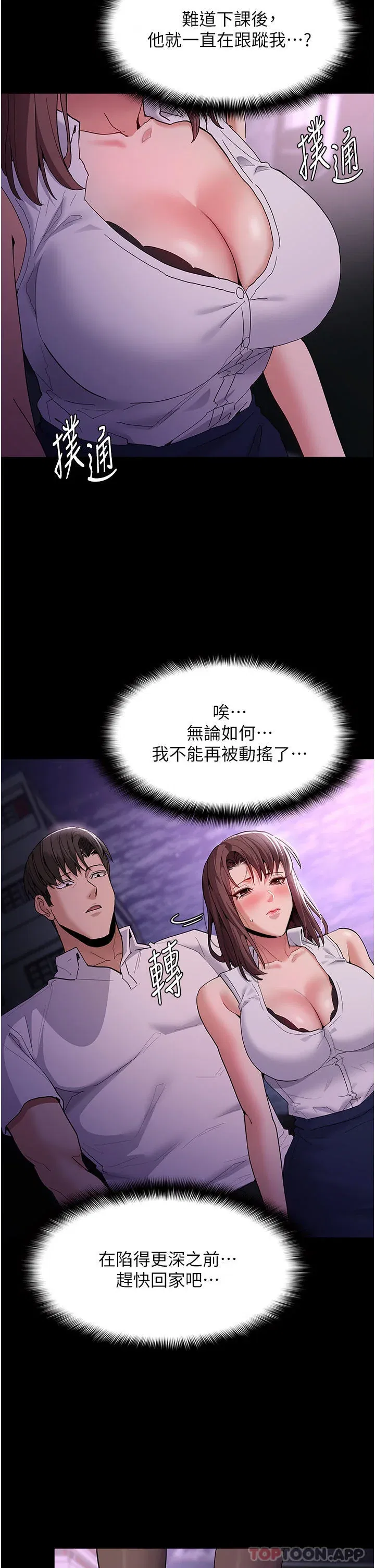 第37話