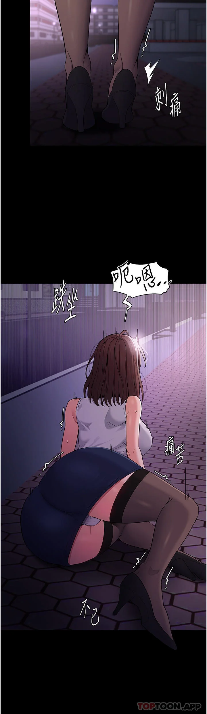 第37話