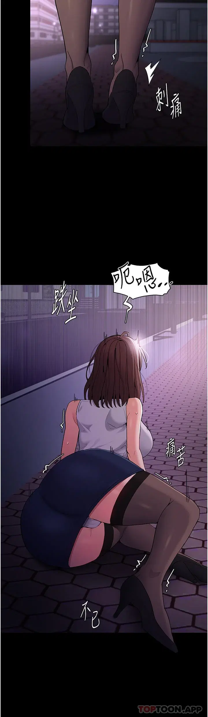 第37話