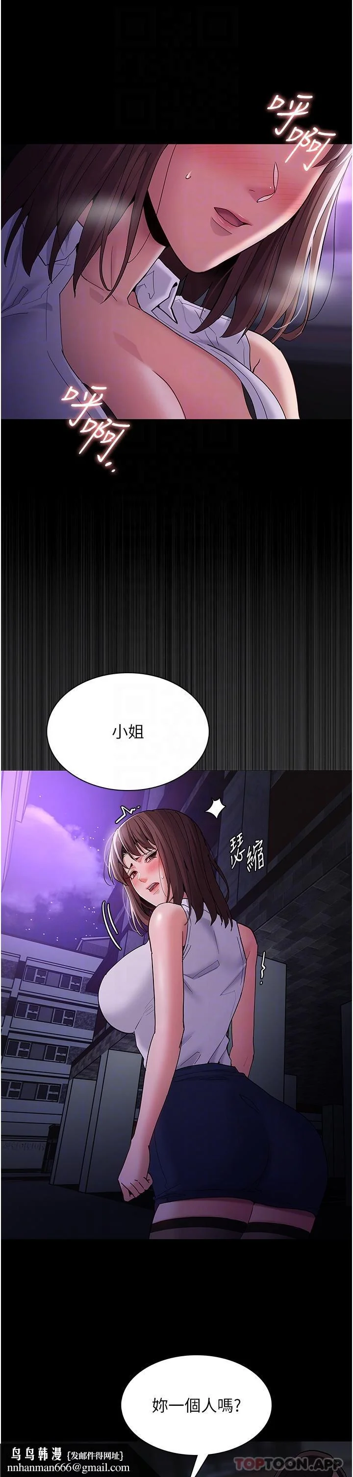 第37話