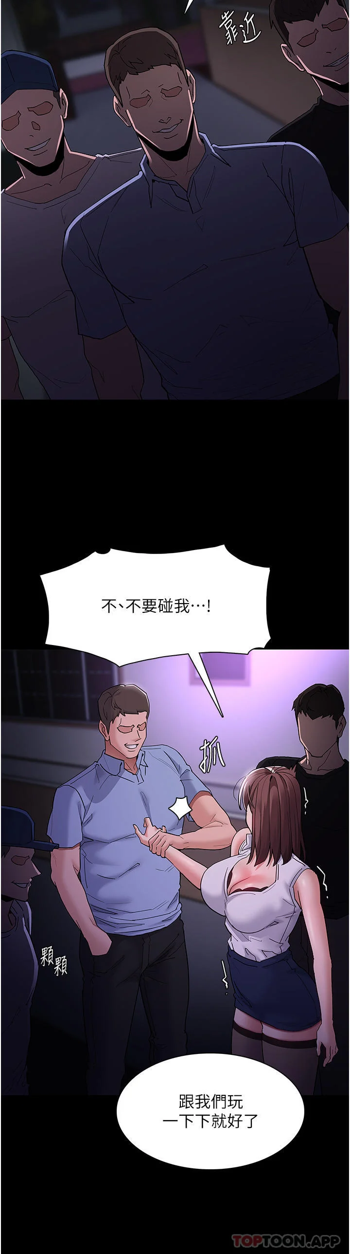 第37話