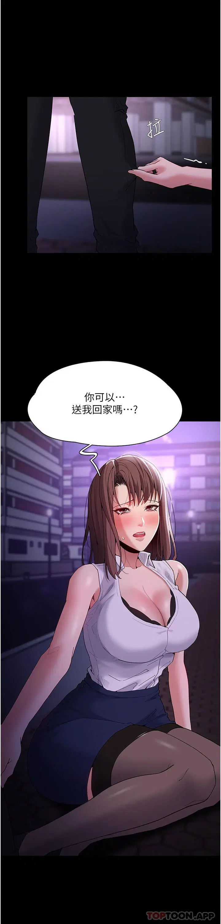 第37話