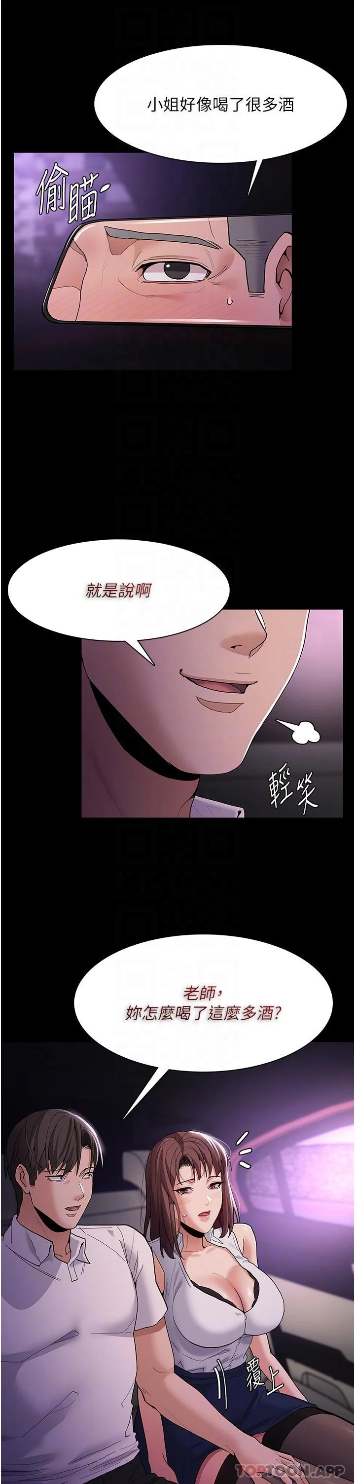 第37話