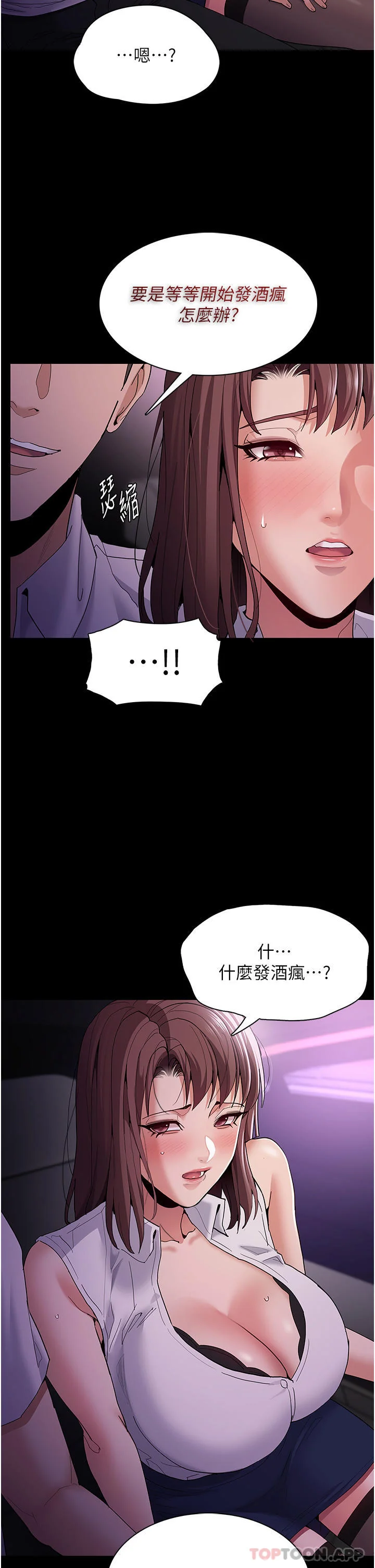 第37話