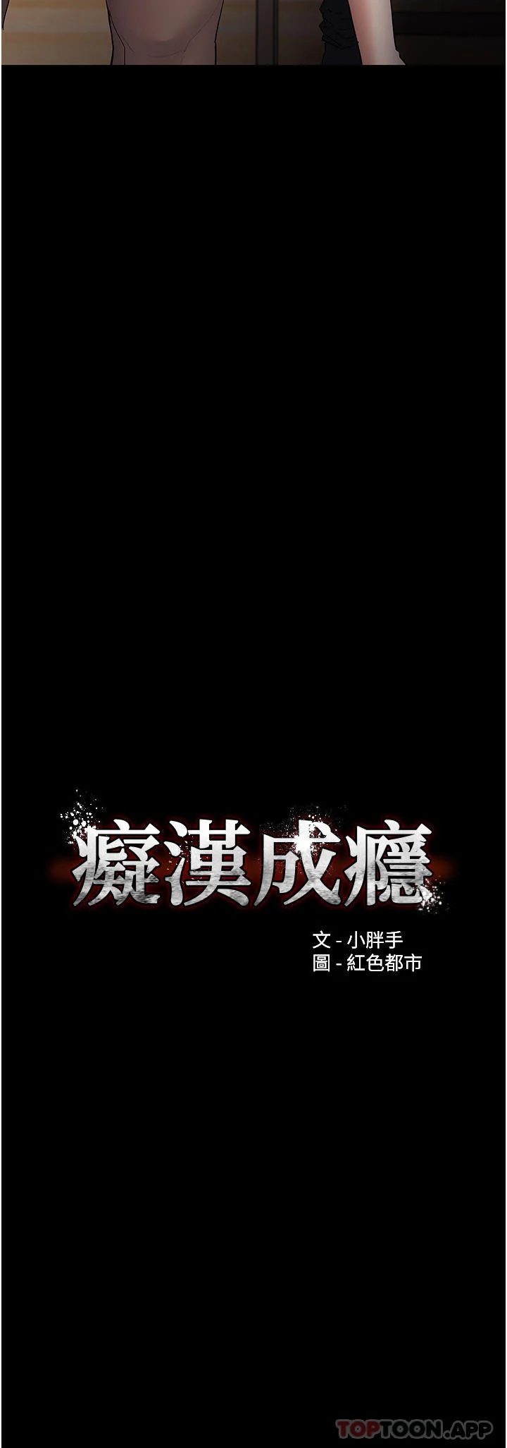 第37話
