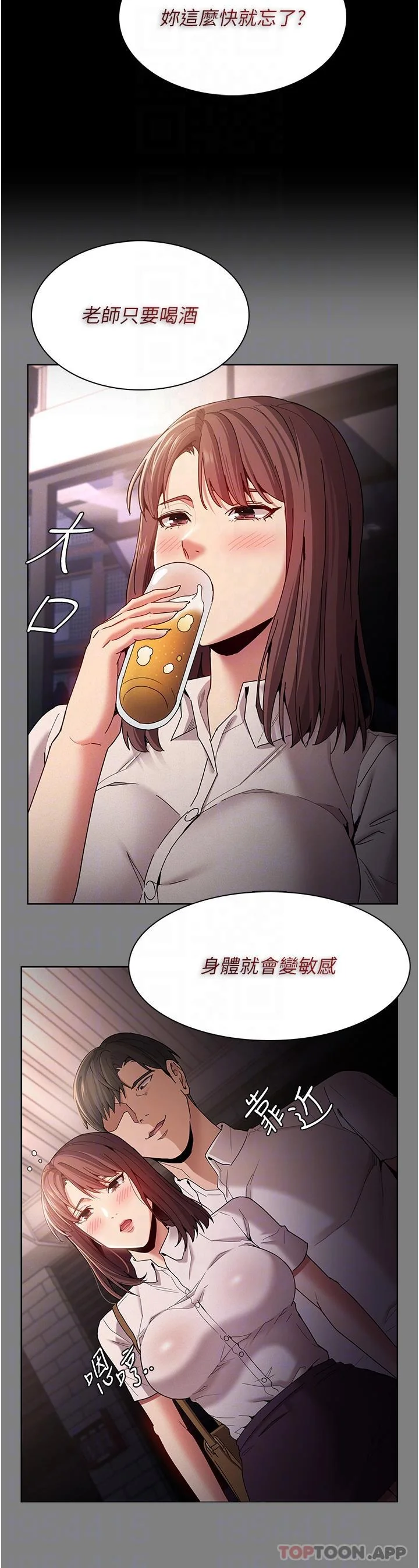 第37話