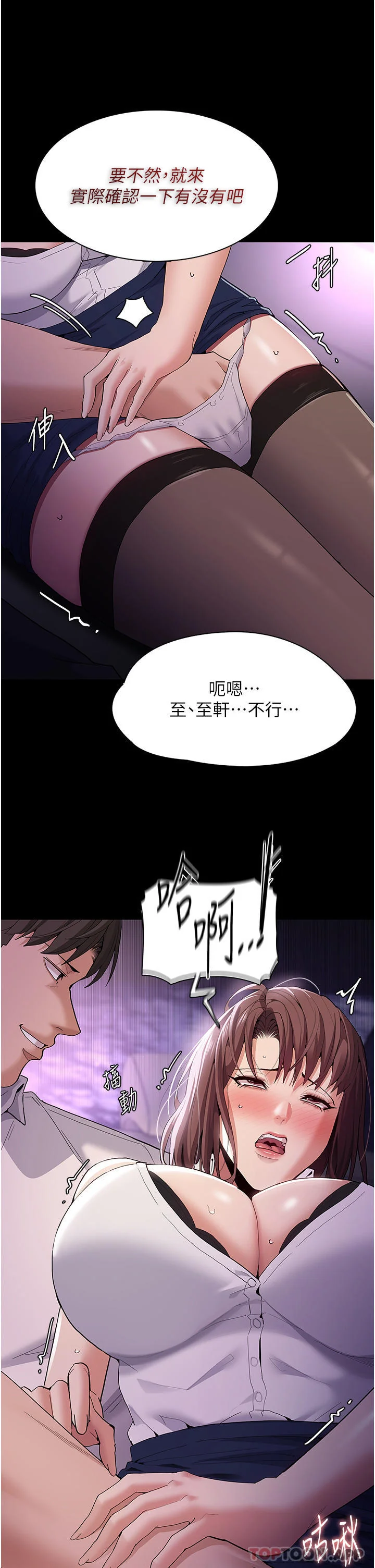 第37話