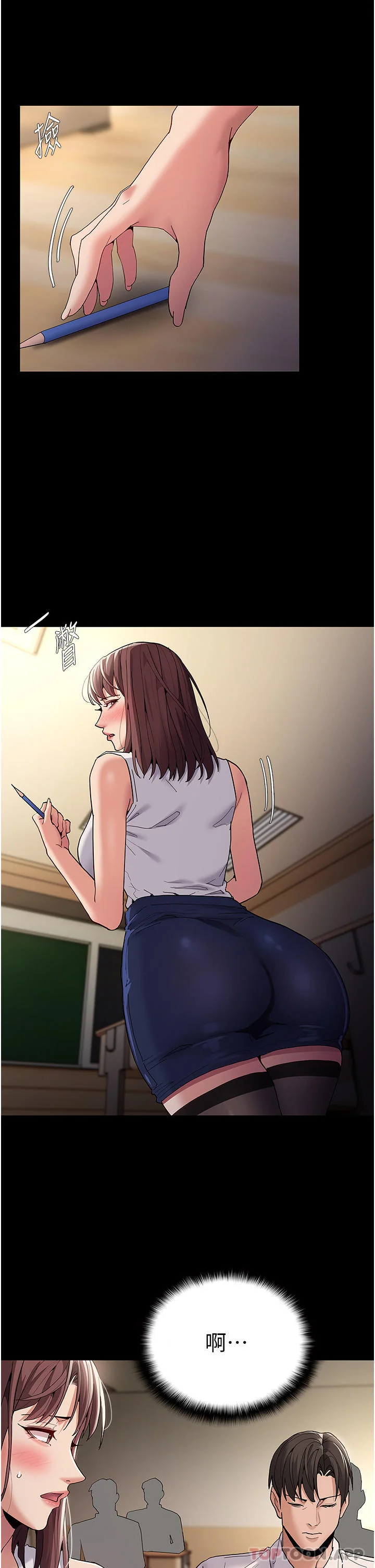 第37話