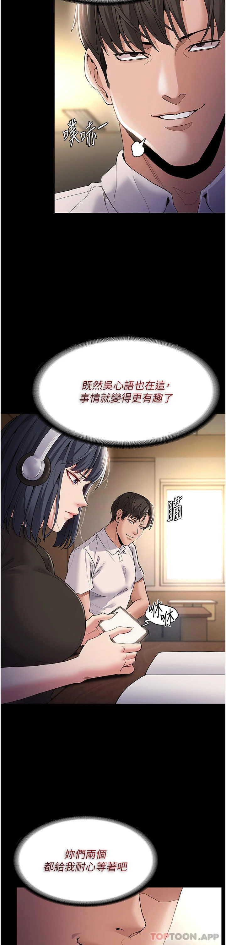 第37話