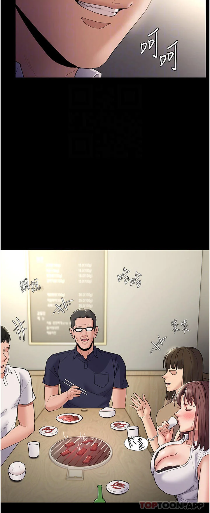 第37話
