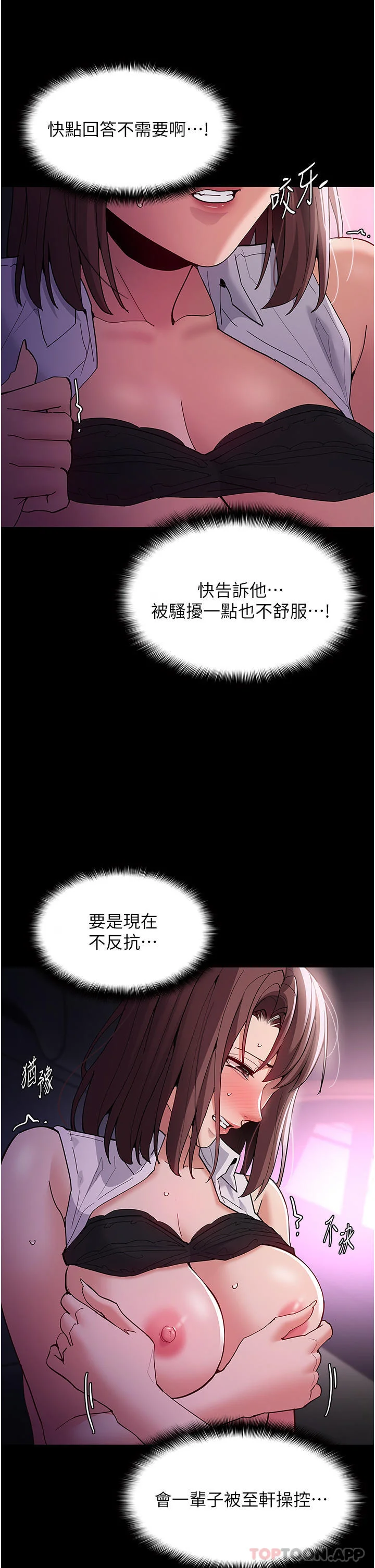 第38話