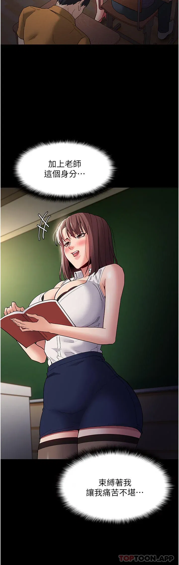 第38話