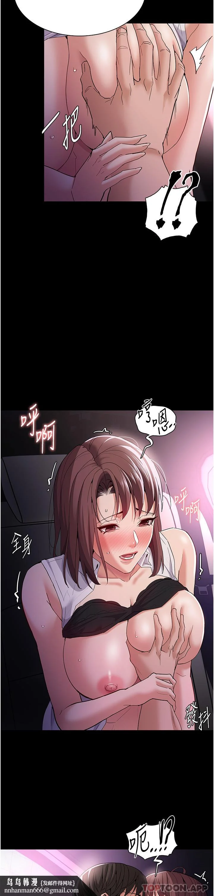 第38話