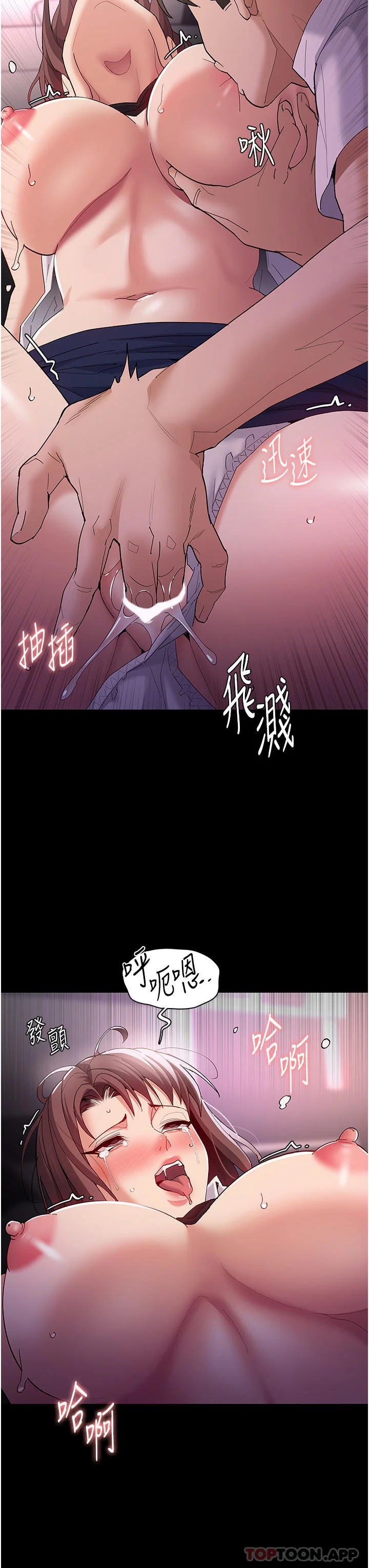 第38話