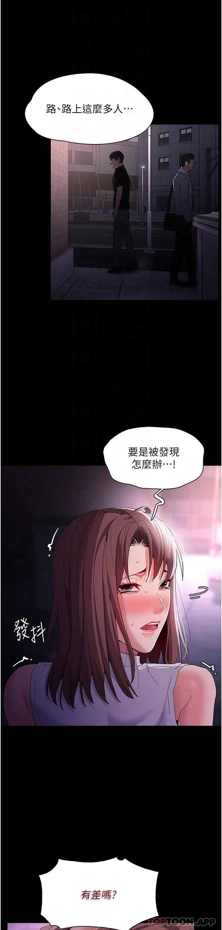 第38話