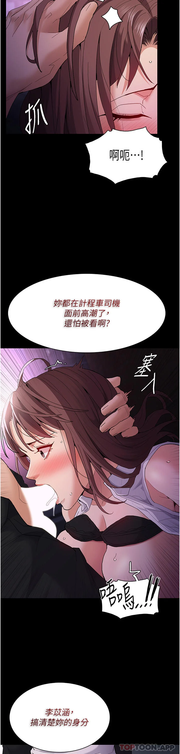 第38話