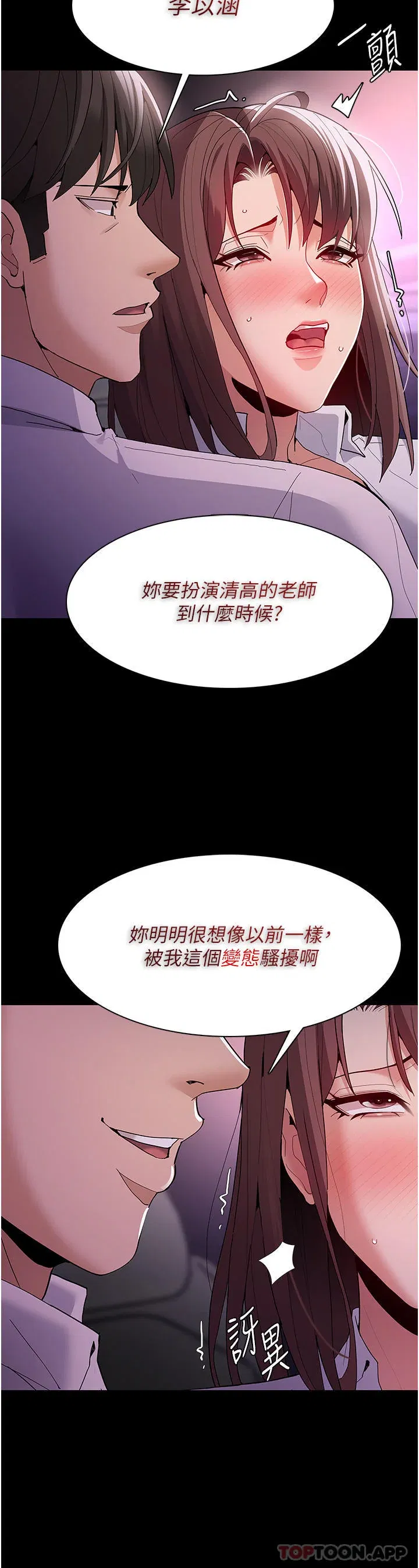 第38話