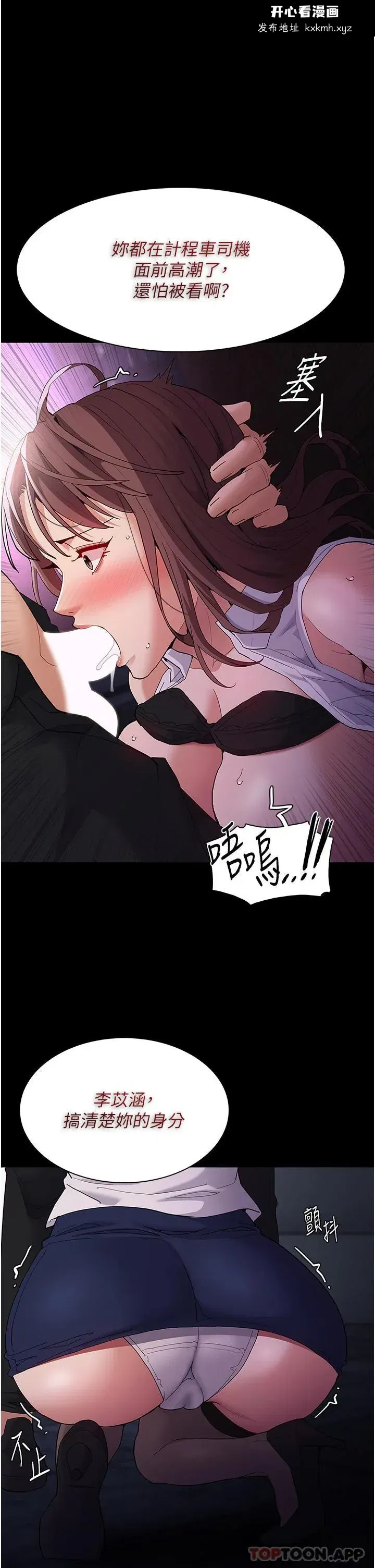 第39話