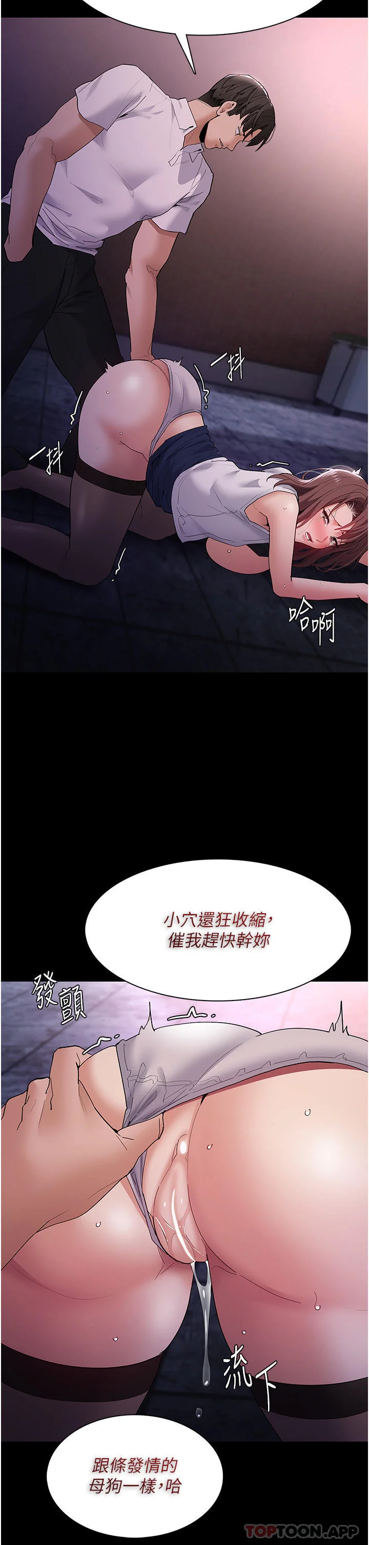第39話