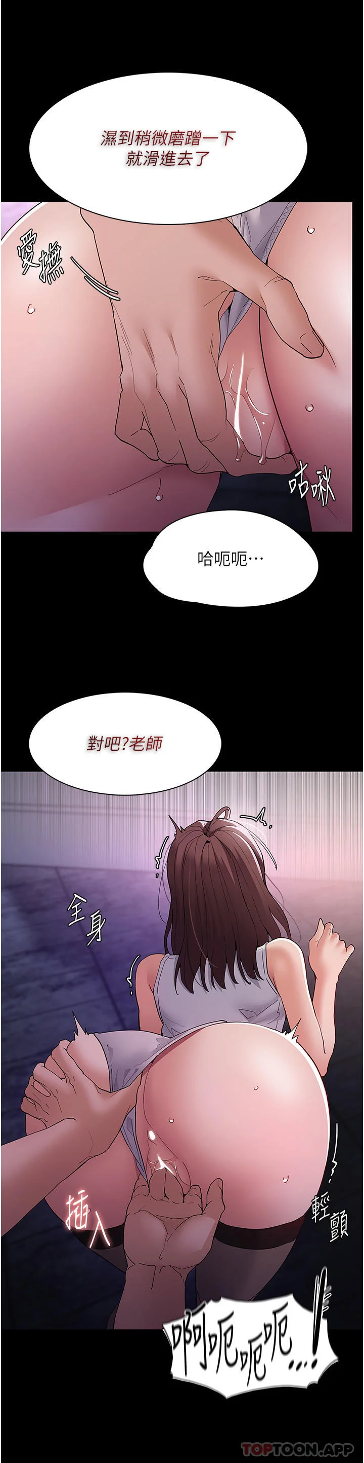 第39話