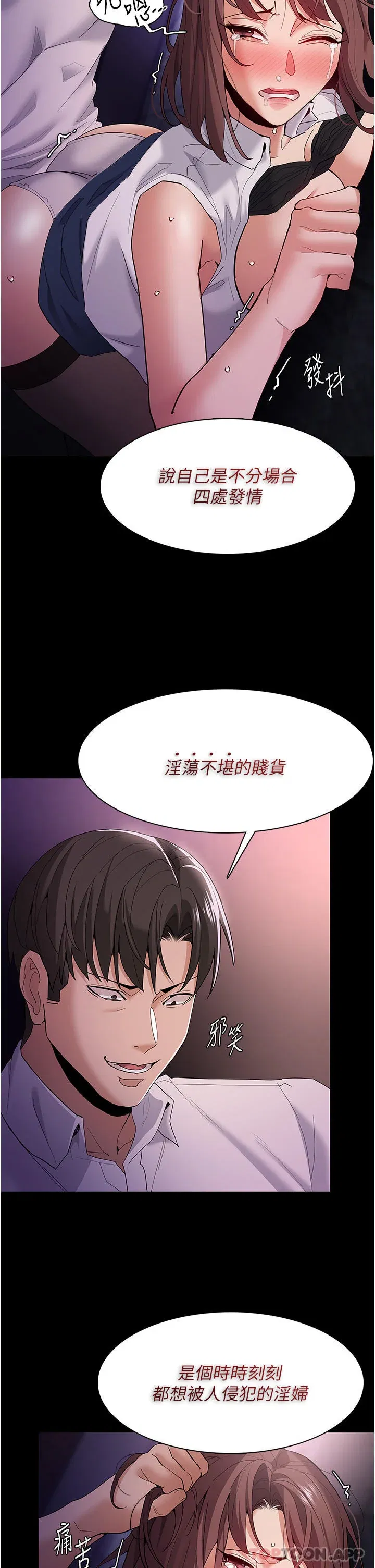 第39話