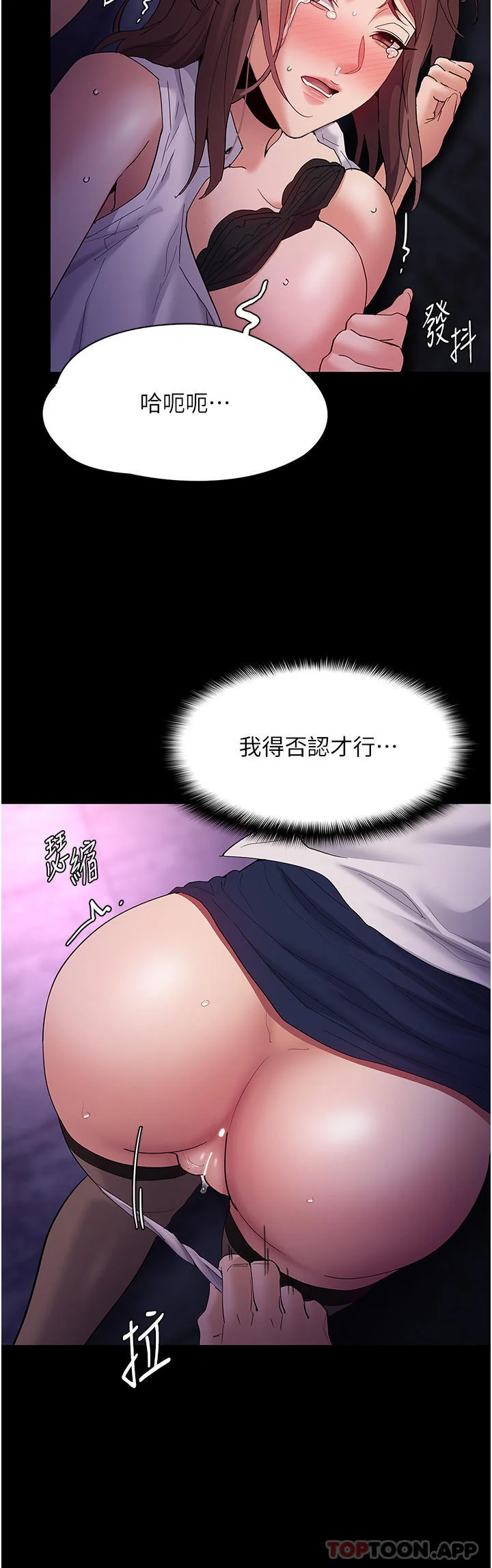 第39話