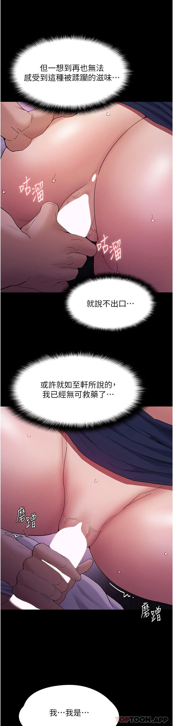 第39話