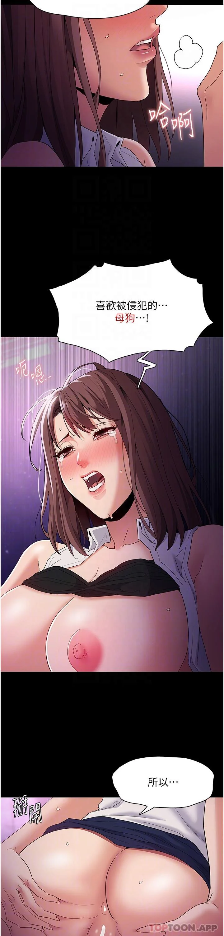 第39話