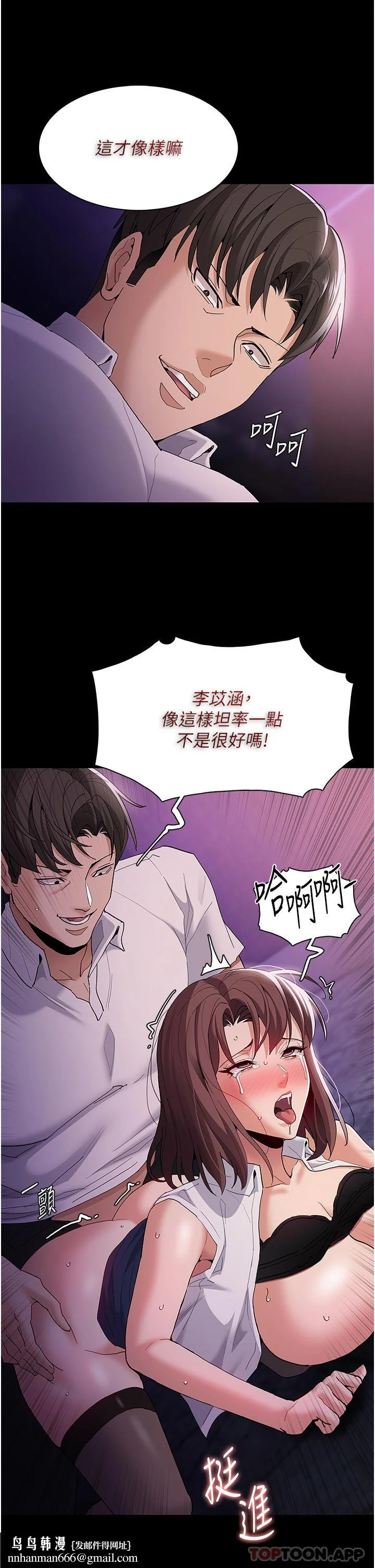 第39話