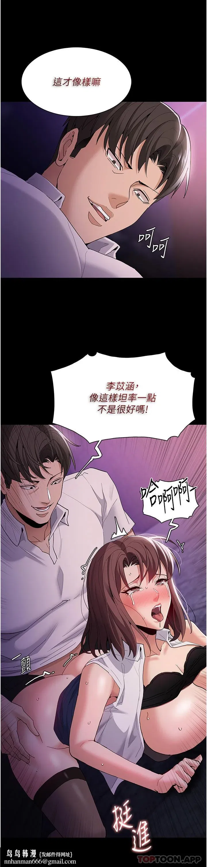 第39話