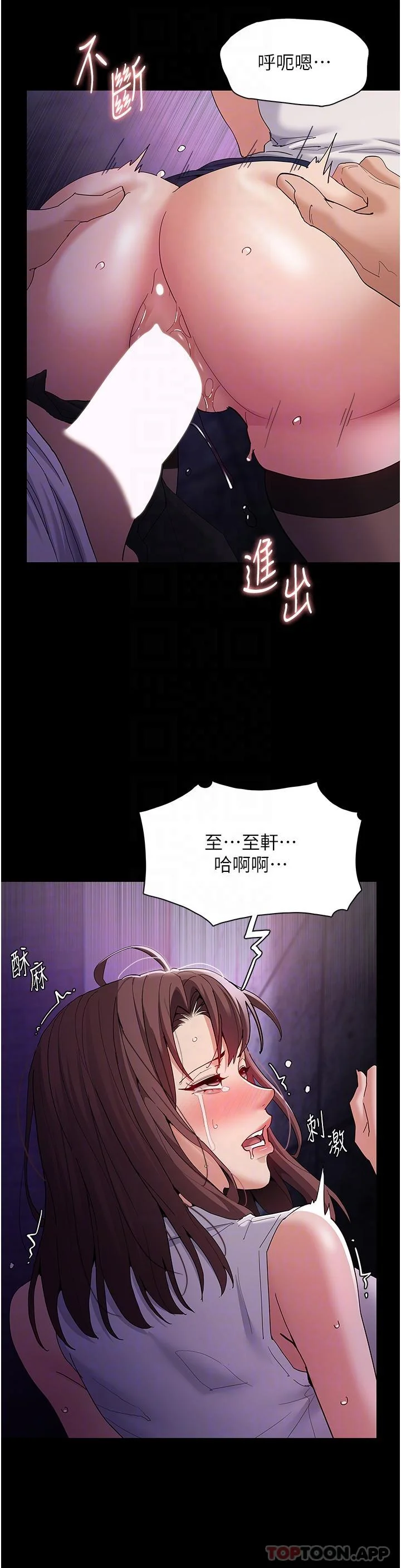 第39話