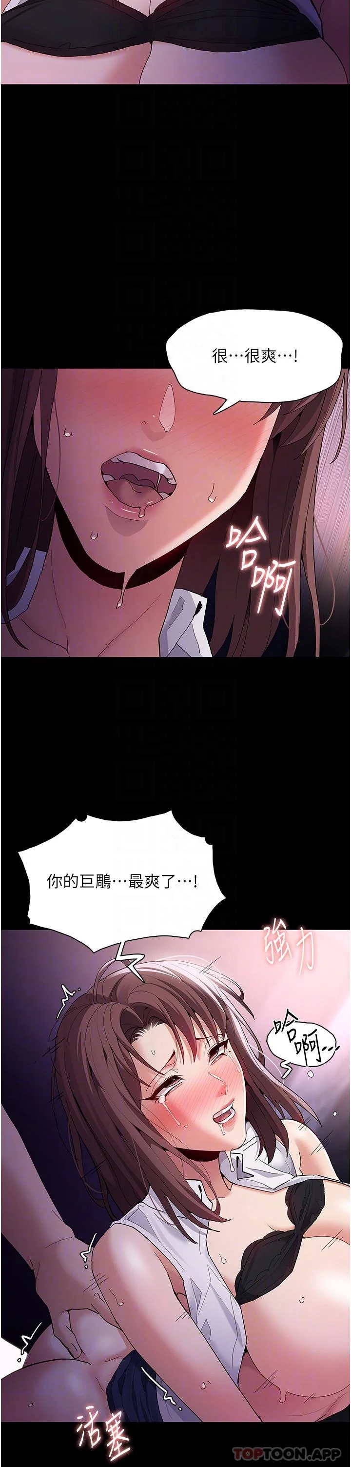 第39話