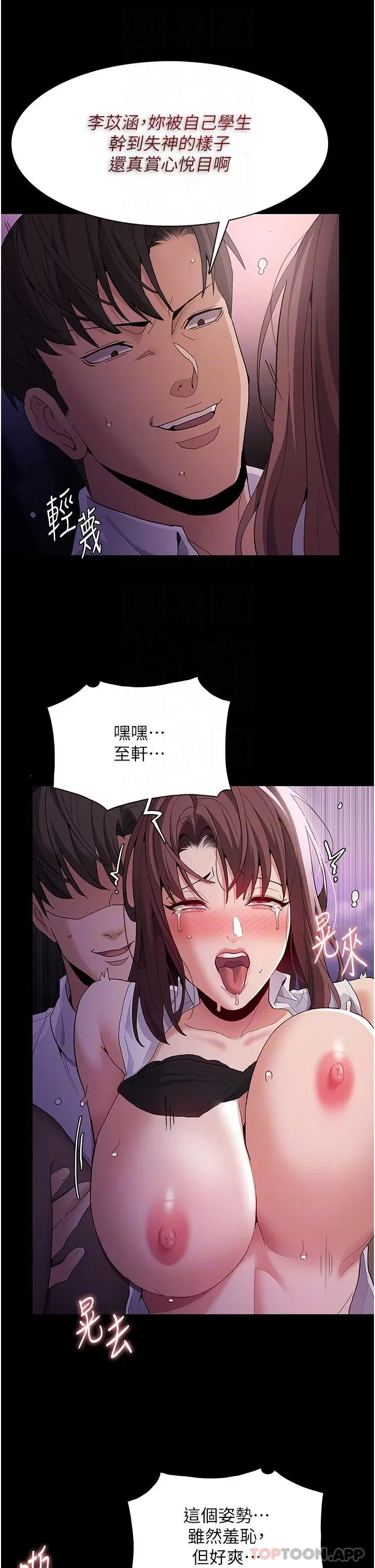 第39話