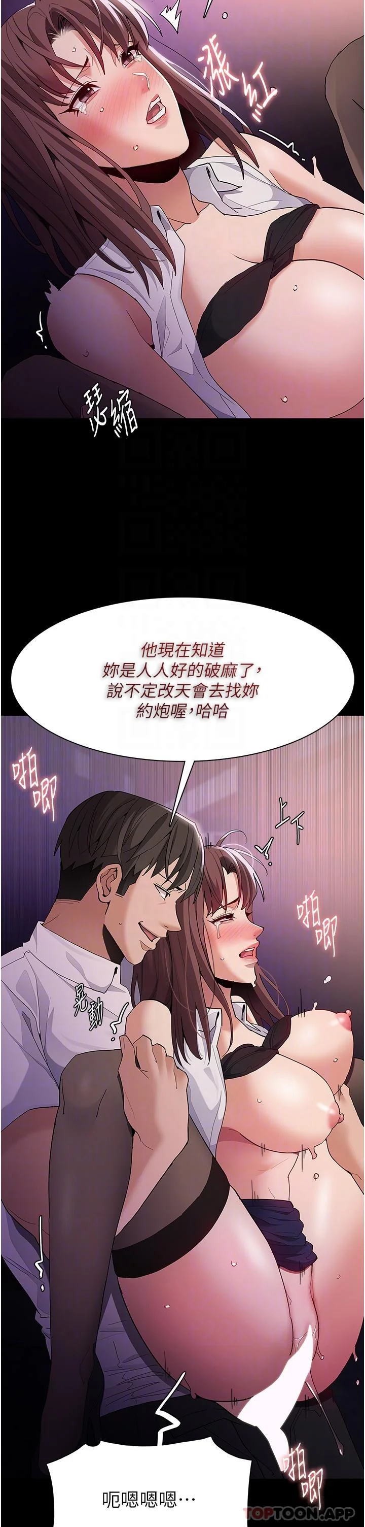 第39話