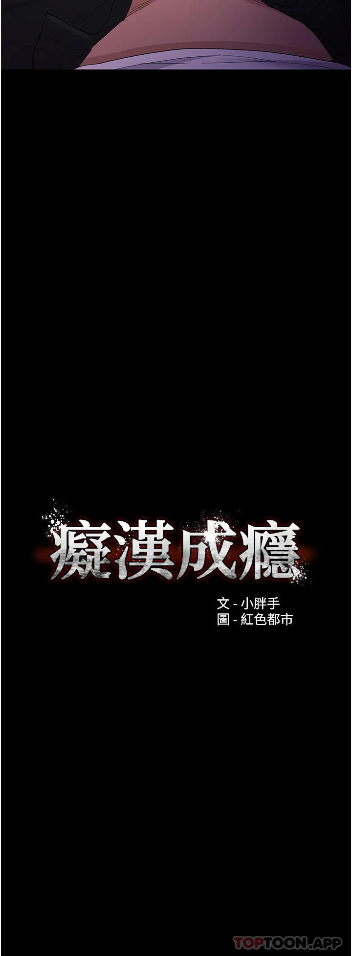 第39話