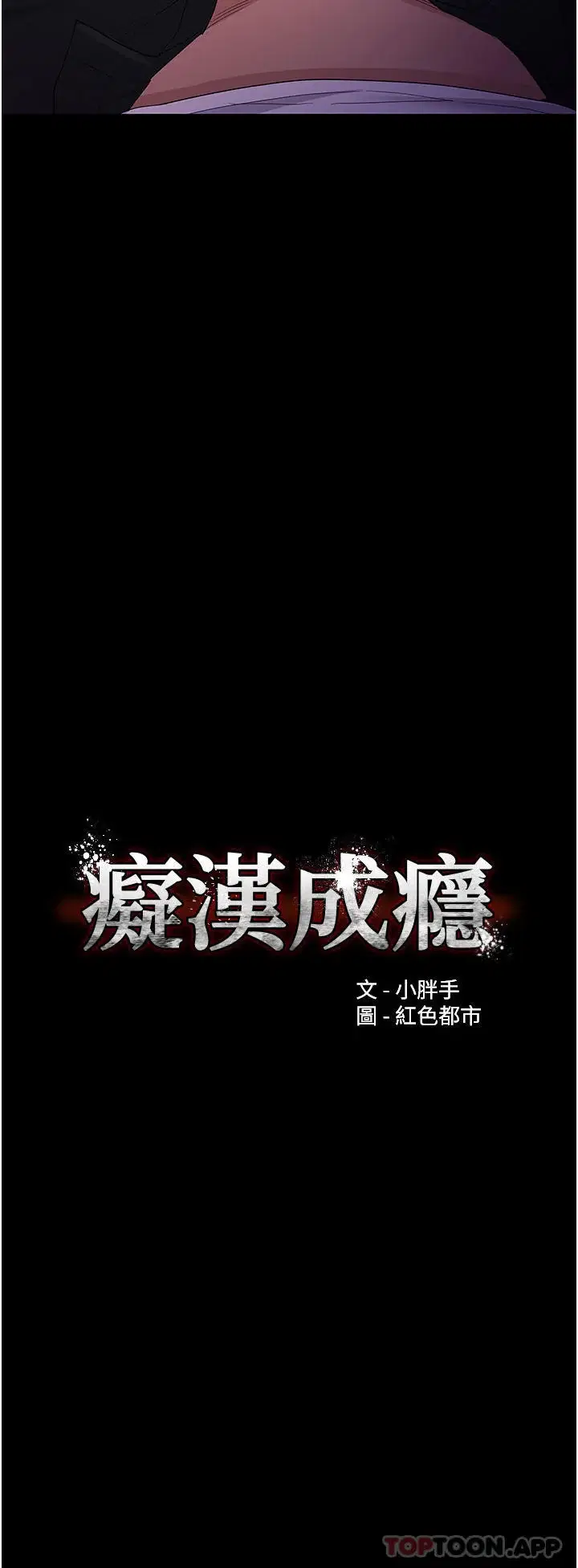 第39話