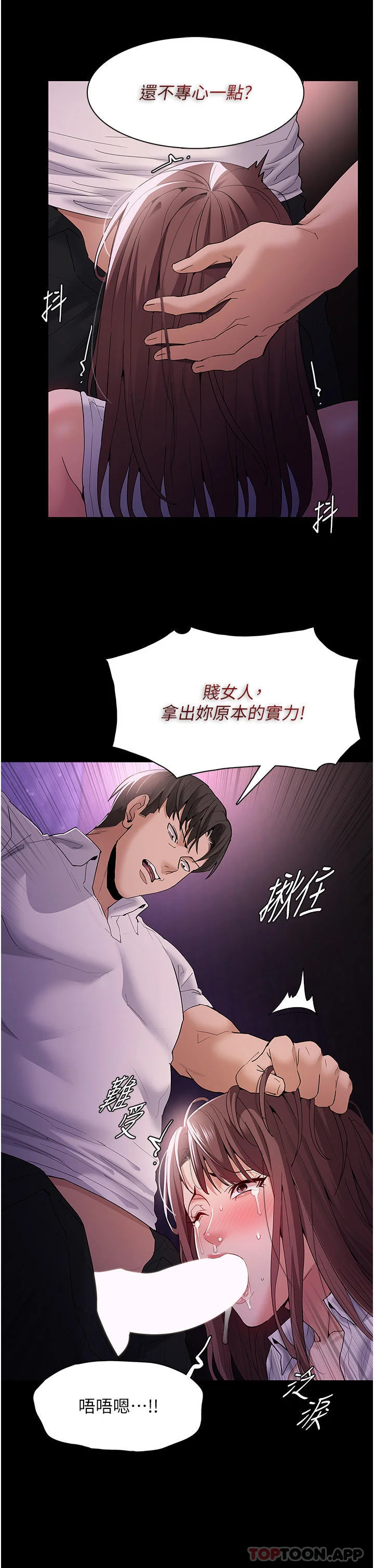 第39話