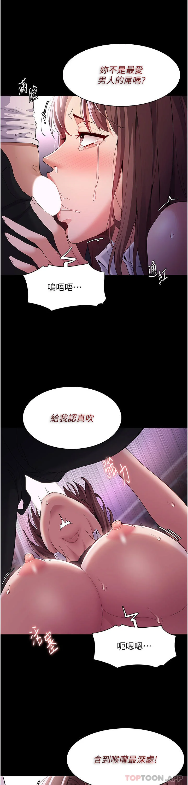 第39話