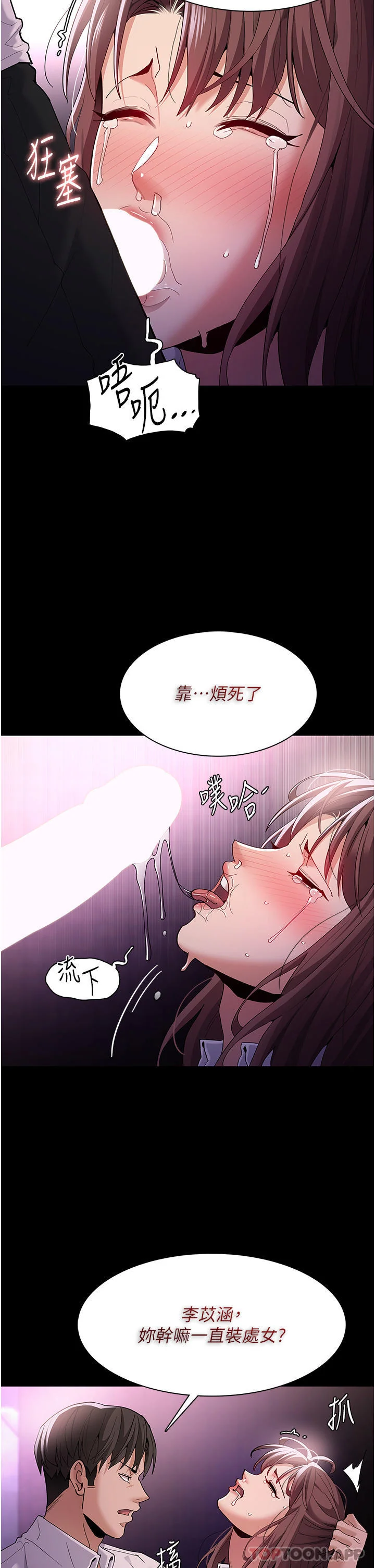 第39話