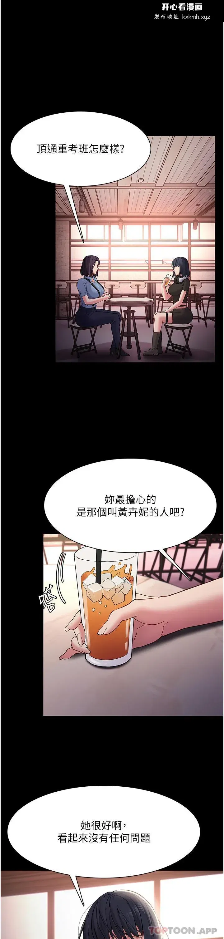 第40話