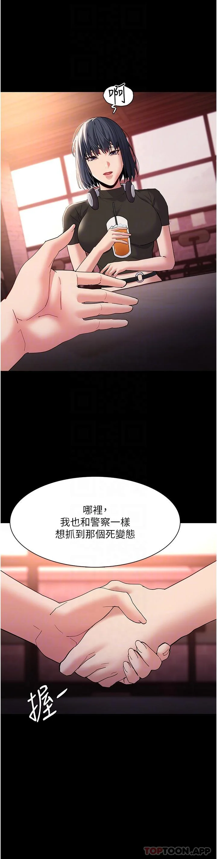 第40話