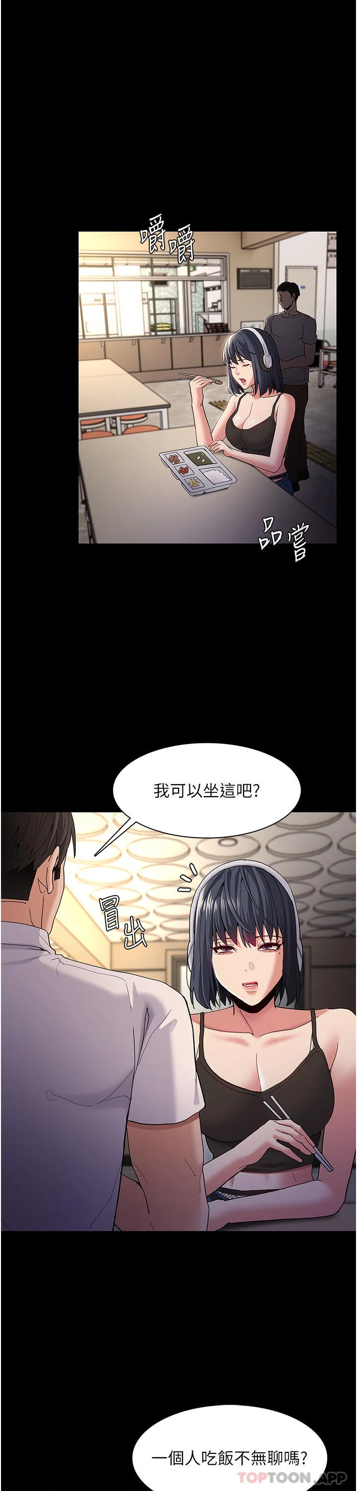 第40話